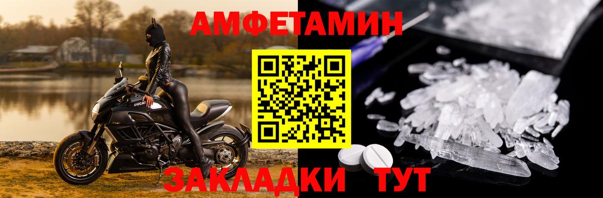 АМФ 98%  АМФ  Азнакаево  мега как зайти  Вход с VPN 