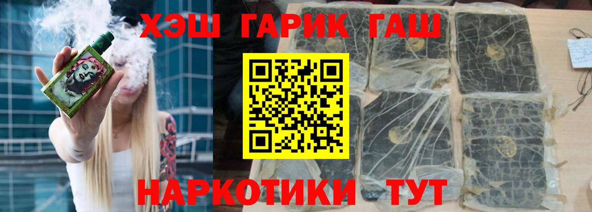 МЕТАДОН Азнакаево