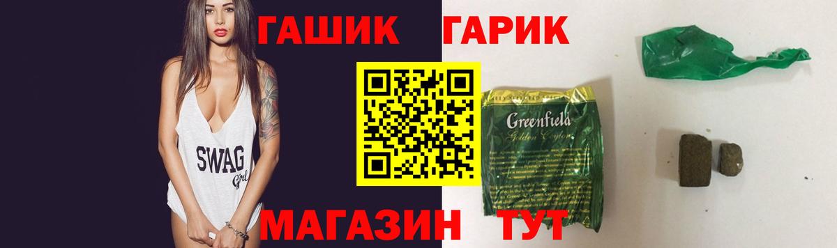 закладка  Вход с VPN  Гашиш убойный  ГАШ  Азнакаево  ГАШИШ ice o lator 