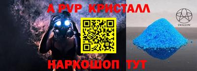 меф VHQ Азнакаево