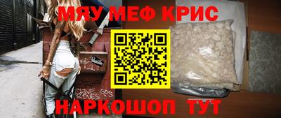 меф VHQ Азнакаево