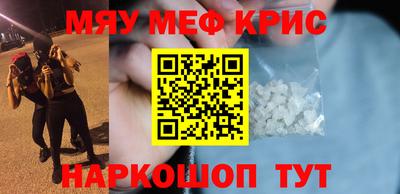 apvp Абинск