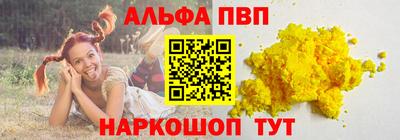 меф VHQ Азнакаево
