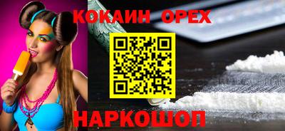 ПСИЛОЦИБИНОВЫЕ ГРИБЫ Абакан