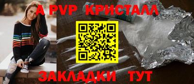меф VHQ Азнакаево