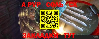 меф VHQ Азнакаево