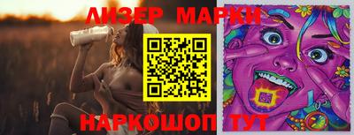 ПСИЛОЦИБИНОВЫЕ ГРИБЫ Абакан