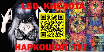 ПСИЛОЦИБИНОВЫЕ ГРИБЫ Абакан
