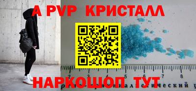 ПСИЛОЦИБИНОВЫЕ ГРИБЫ Абакан