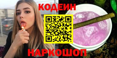 ПСИЛОЦИБИНОВЫЕ ГРИБЫ Абакан