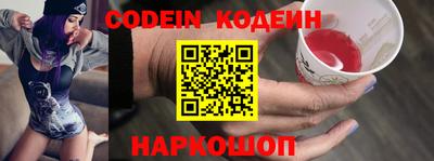 apvp Абинск