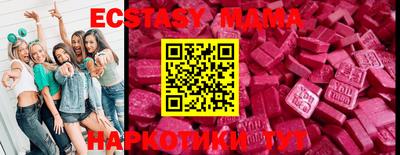 ПСИЛОЦИБИНОВЫЕ ГРИБЫ Абакан