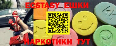 ПСИЛОЦИБИНОВЫЕ ГРИБЫ Абакан