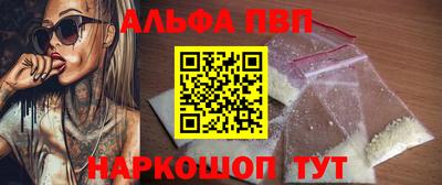 меф VHQ Азнакаево