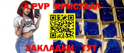меф VHQ Азнакаево