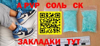 меф VHQ Азнакаево