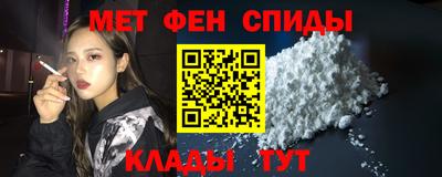 меф VHQ Азнакаево