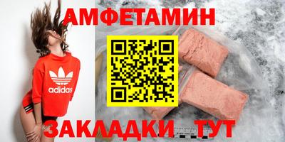ПСИЛОЦИБИНОВЫЕ ГРИБЫ Абакан