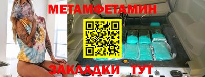 меф VHQ Азнакаево