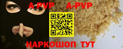 ПСИЛОЦИБИНОВЫЕ ГРИБЫ Абакан