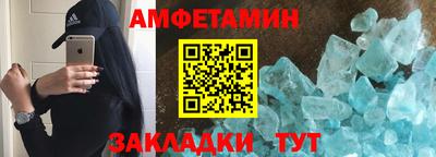 apvp Абинск