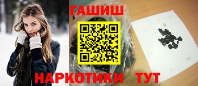ПСИЛОЦИБИНОВЫЕ ГРИБЫ Абакан