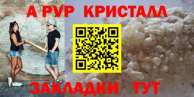 ПСИЛОЦИБИНОВЫЕ ГРИБЫ Абакан
