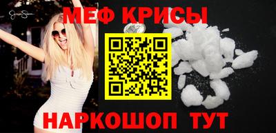 ПСИЛОЦИБИНОВЫЕ ГРИБЫ Абакан