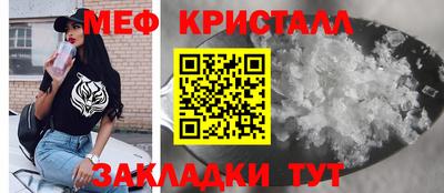 меф VHQ Азнакаево