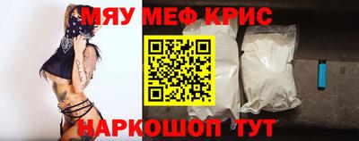 меф VHQ Азнакаево