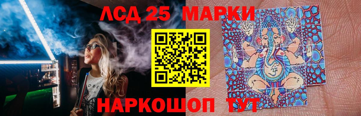 МАРИХУАНА  Лсд 25  MDMA  Меф МЯУ МЯУ   Азнакаево  КОКАИН  МАРИХУАНА  Вход с VPN 