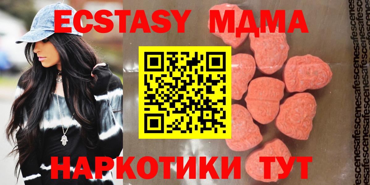 МДМА crystal Азнакаево