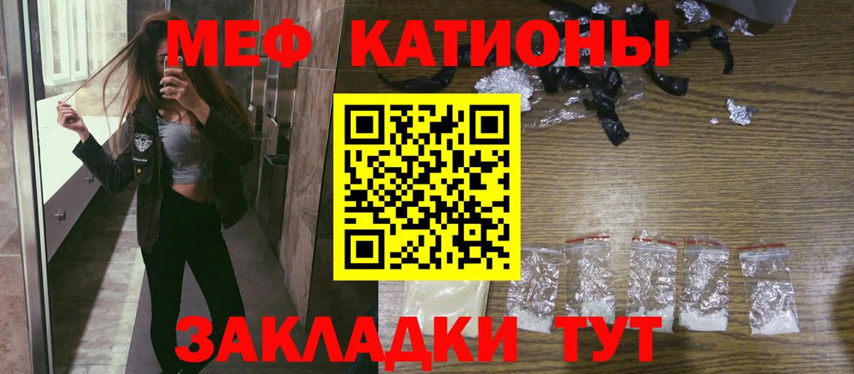 Меф  МЕФ  Мефедрон VHQ  Вход с VPN  МЕФ VHQ  Азнакаево 