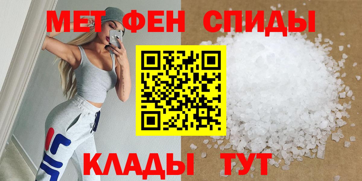 Метамфетамин витя Азнакаево