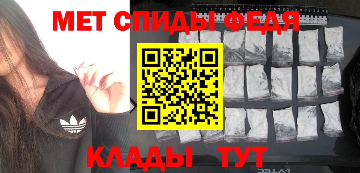 Метамфетамин винт  МЕТАМФЕТАМИН  Азнакаево  Вход с VPN 