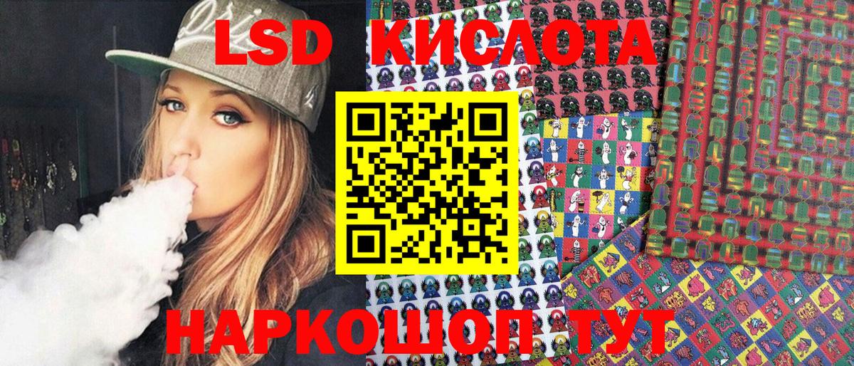 Азнакаево  Марки 25I-NBOMe 1500мкг  Вход с VPN  Марки 25I-NBOMe 1500мкг 