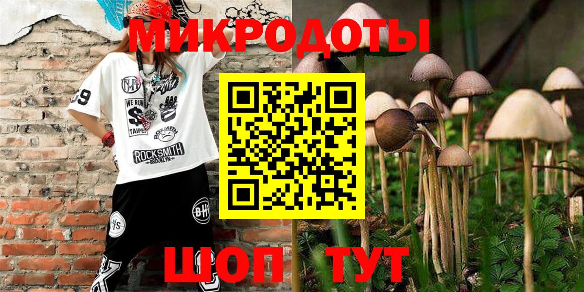 Галлюциногенные грибы Magic Shrooms Азнакаево