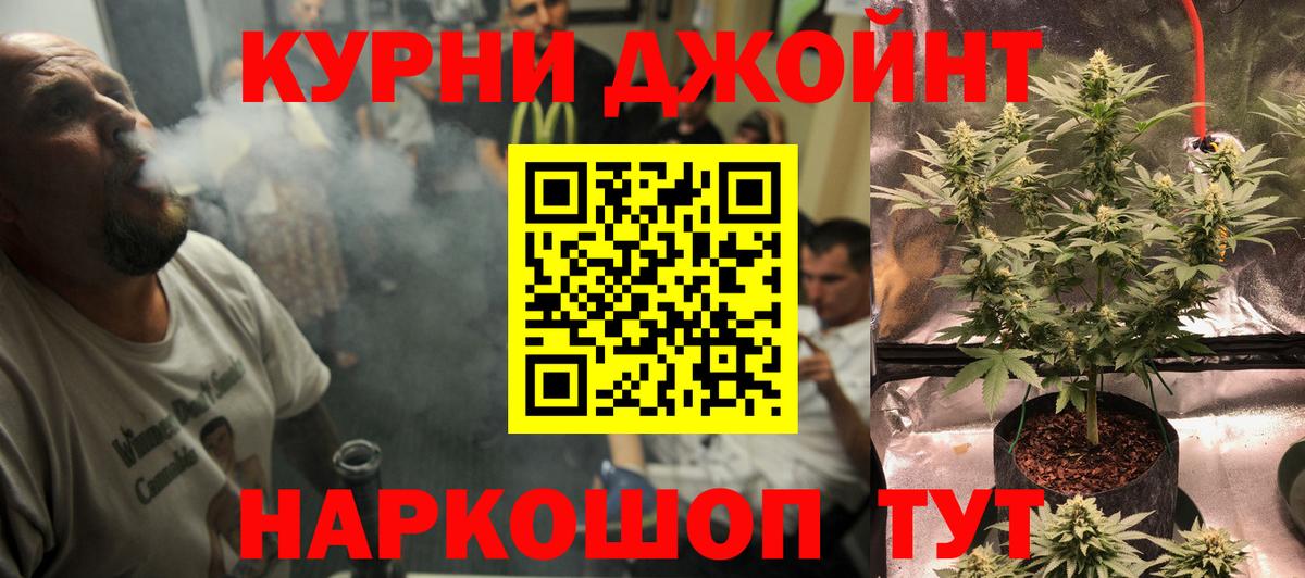 Шишки марихуана White Widow  Каннабис OG Kush  Конопля AK-47  Азнакаево  Вход с VPN  Конопля LSD WEED 